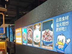 -茄子恰恰·新云南小炒(坪山益田店)