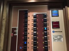 -一蘭拉面(新宿中央东口店)