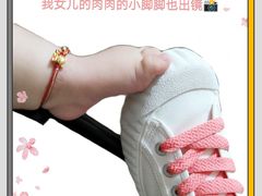 -Feiyue飞跃(长乐路店)