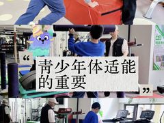 -悦耐私教健身馆(保利中心店)