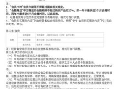 -威尔仕健身·游泳(古北店)