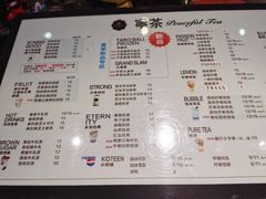-宁茶·西宁特色奶茶(北家姓总店)