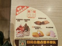 -汉堡王(北京通州领展店)