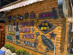 -京北渔家傲