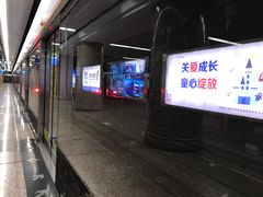 -人民广场(地铁站)