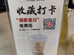 -二泉园老菜馆·百年无锡菜