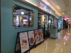 门面-花椒俏川菜小馆(南海万达店)