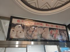 -清真·安乐园菜馆(茶南店)