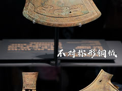 -贵州省博物馆(新馆)