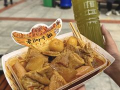 -老day牛杂(官也街总店)