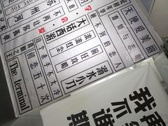 -成都失恋馆