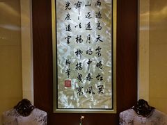 -上海精菜馆(虎踞关店)