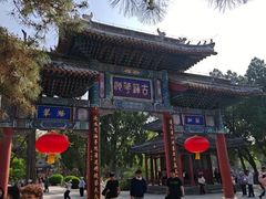 -莲池书院博物馆