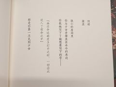 -剧狐剧本杀·月球探案馆(人民广场1号店)