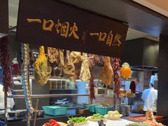 -玖五京菜(杭州城北万象城店)