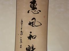 -沈师傅盲人按摩工作室(密三小区店)