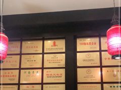 -萧记三鲜烩面(黄河路店)
