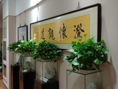 -秦汉胡同国学书院(川沙分馆)