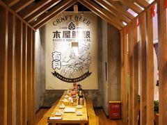 -木屋烧烤(龙湖天街店)