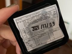 -君之狮子山·轻糖烘焙(松江印象城店)