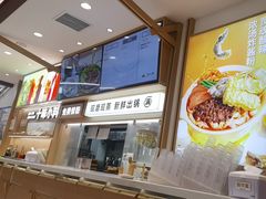 -小满手工粉(北京富力广场店)