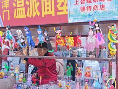 -古文化街旅游区