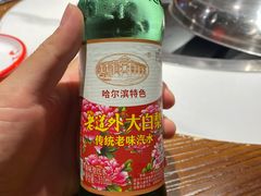 -玺炖·中国铁锅炖(虹桥天街店)