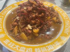 -金柱大盘鸡(和田二街店)