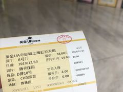 -英皇UA电影城(虹桥天地店)