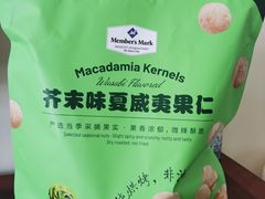 -山姆会员商店(邻瑞广场店)