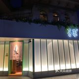 南京探店｜文艺风日料餐厅推荐