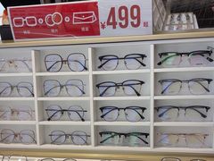 -美式眼镜·授权蔡司.依视路.尼康.豪雅.明月(南翔印象城店)