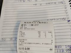 -旭龙鱼头王(航华店)