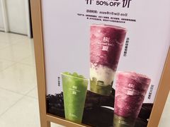 -树夏(来福士店)