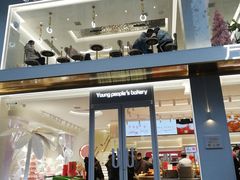 门面-万利隆·活力烘焙(人民路店)