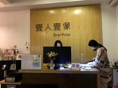 -壹人壹像工作室(购物公园店)