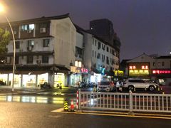 -蟹肉煲蟹肉(阊胥路店)