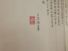 -绿茶餐厅(成都大悦城店)