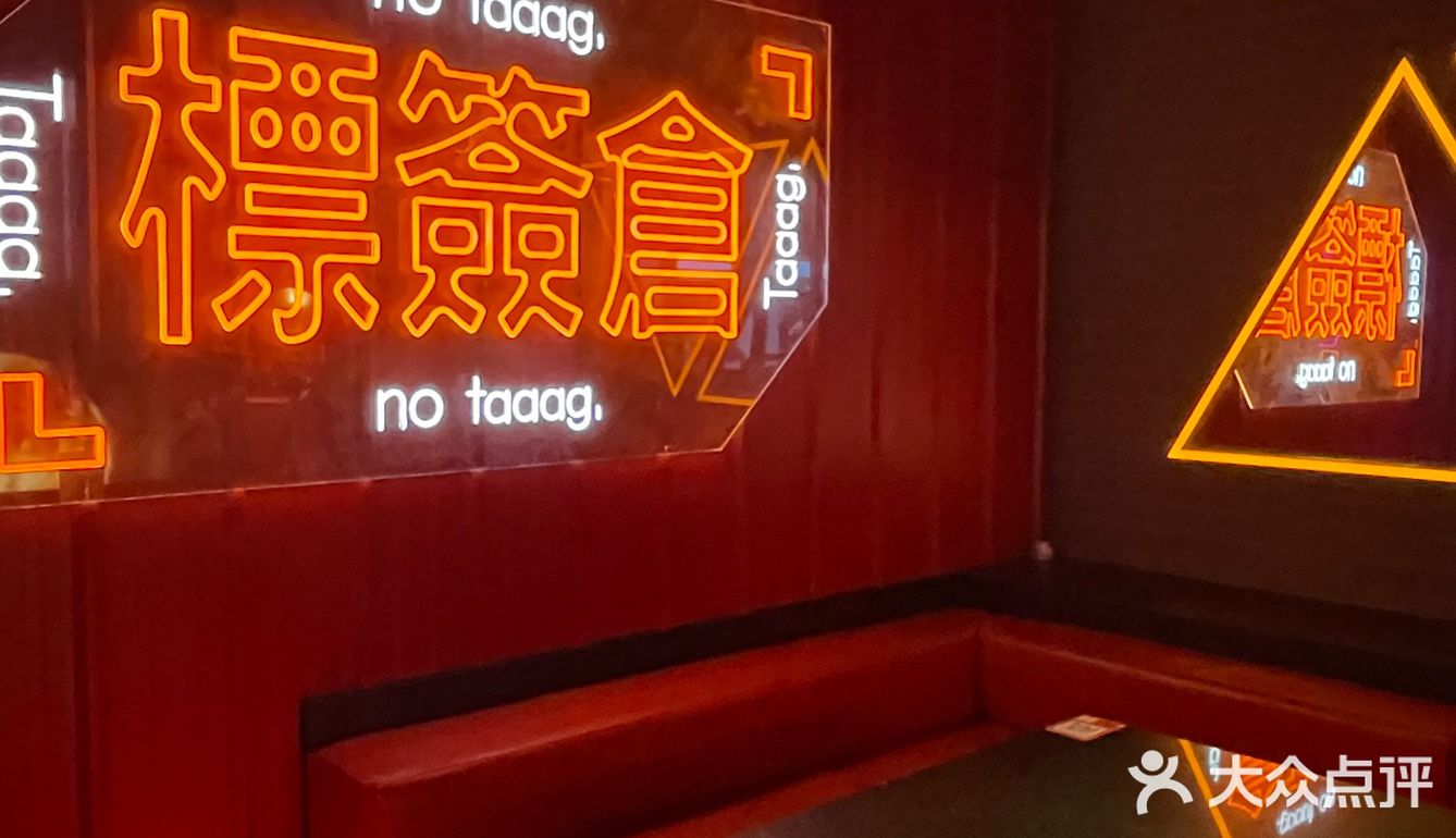 福州新店🔥大学城夜生活新地标不来你就OUT了