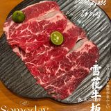 伊比利亚黑猪肉——被称为“世界上最好吃的猪肉”。