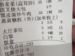-粥旺庄(芳村店)