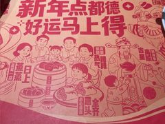 -点都德(长泰广场店)