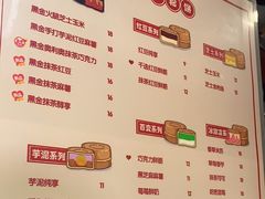 -拾烧·古法手作车轮饼(西直门凯德茂店)