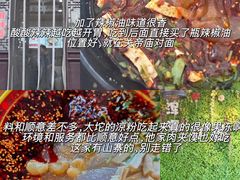 -老爷庙风味美食府(魏都大道店)