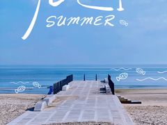 -烟台金沙滩海滨公园