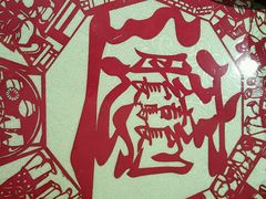 -汉唐宴长安食府