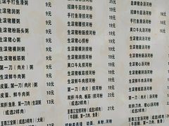 -荔林食店(西华路店)