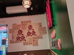 -官塘鱻鱻鱼生·潮汕生腌·砂锅粥(西马路总店)