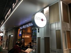 -THE MALL SKYPORT