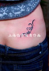 点击看大图 -越域刺青
